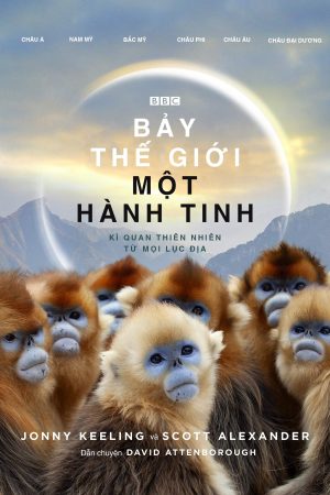 Bảy Thế Giới, Một Hành Tinh